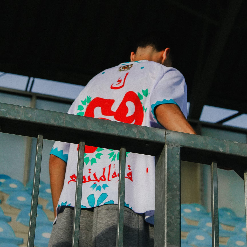 Maillot Maroc - Édition Limitée KSS